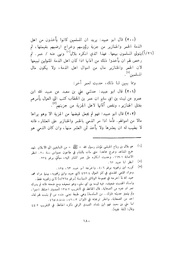 الصفحة التالية &larr;