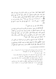 الصفحة التالية &larr;