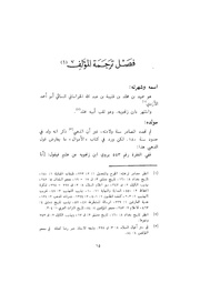 الصفحة التالية &larr;