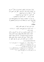 الصفحة التالية &larr;