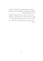 الصفحة التالية &larr;