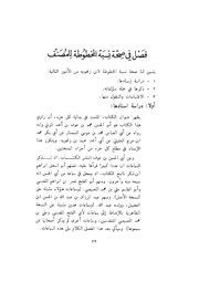 الصفحة التالية &larr;