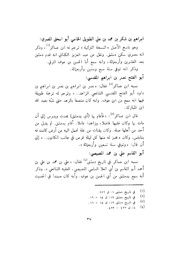 الصفحة التالية &larr;