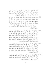 الصفحة التالية &larr;