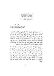 الصفحة التالية &larr;