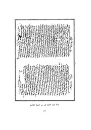 الصفحة التالية &larr;