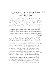 الصفحة التالية &larr;