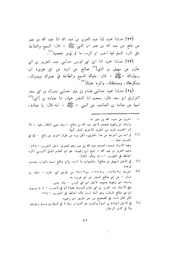 الصفحة التالية &larr;