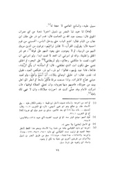 الصفحة التالية &larr;