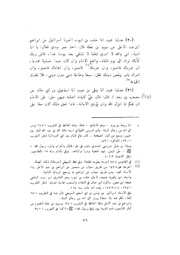 الصفحة التالية &larr;