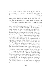 الصفحة التالية &larr;