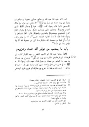 الصفحة التالية &larr;