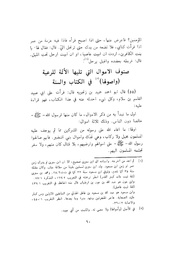 الصفحة التالية &larr;