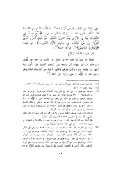 الصفحة التالية &larr;