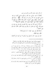 الصفحة التالية &larr;