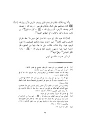 الصفحة التالية &larr;