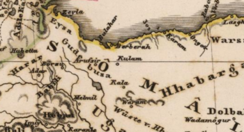 ورام، أول عاصمة لسلطنة الحبر يونس.