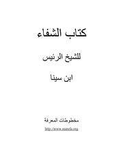 &rarr; الصفحة السابقة