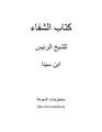 تصغير للنسخة بتاريخ 05:40، 2 أكتوبر 2007