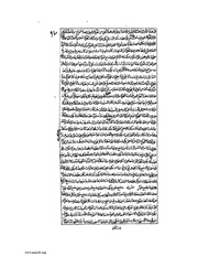 الصفحة التالية &larr;