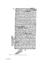 الصفحة التالية &larr;