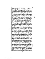 الصفحة التالية &larr;