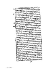 الصفحة التالية &larr;