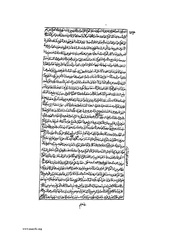 الصفحة التالية &larr;