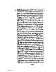 الصفحة التالية &larr;