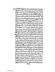 الصفحة التالية &larr;