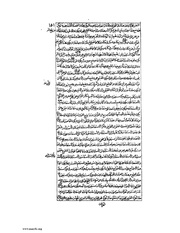 الصفحة التالية &larr;