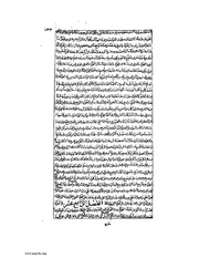 الصفحة التالية &larr;