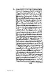 الصفحة التالية &larr;