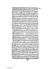 الصفحة التالية &larr;