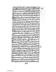 الصفحة التالية &larr;