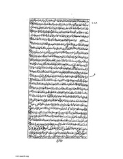 الصفحة التالية &larr;