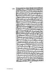 الصفحة التالية &larr;