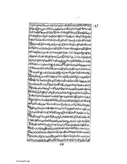 الصفحة التالية &larr;