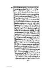 الصفحة التالية &larr;