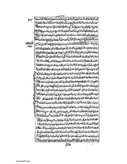 الصفحة التالية &larr;