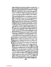 الصفحة التالية &larr;