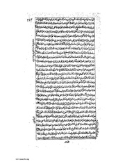 الصفحة التالية &larr;