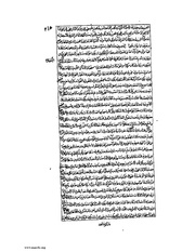 الصفحة التالية &larr;