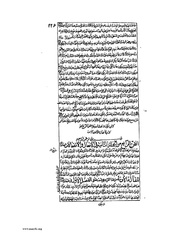 الصفحة التالية &larr;