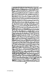 الصفحة التالية &larr;