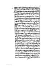 الصفحة التالية &larr;