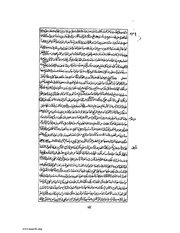 الصفحة التالية &larr;