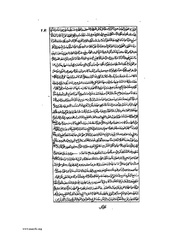 الصفحة التالية &larr;