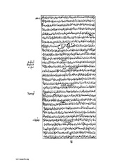 الصفحة التالية &larr;