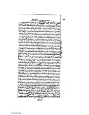 الصفحة التالية &larr;